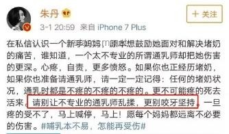 好心办错事责任归属：擅自优化文案引发的思考